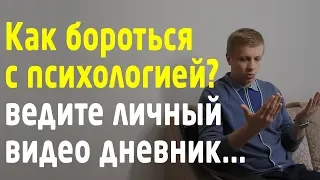 Как вести дневник трейдера. Видео журнал сделок и анализ ошибок [Минутка трейдера #14. TradersGroup]