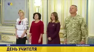 День Учителя відзначила Україна