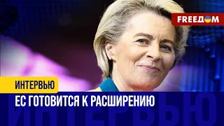 ЕС хочет принять УКРАИНУ. Отчет о прогрессе РЕФОРМ в УКРАИНЕ. Переговорная рамка. Разбор