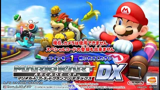 Mario Kart Arcade GP DX Rev.1.18.16 jp (JConfig FlyBit) Arcade PC