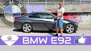 BMW E90 | E91 | E92 | E93 - Елегантен спортист | BG Cars United