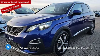 ❗ОГЛЯД👀 . Свіжі пропозиції❗ Peugeot 3008 2018 р  1.5 дизель Ціна💶 18,5€ розмитнена в Україні