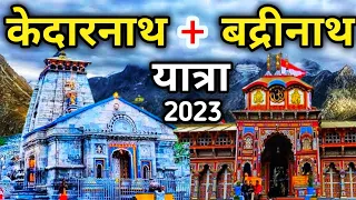 Kedarnath Badrinath Yatra 2023 | Kedar + Badrinath Dham Yatra | Budget Of Do Dham Yatra, 4 Dham Yatr