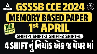 GSSSB CCE Paper Solution 2024 | All Shifts | GSSSB CCE Exam Analysis 2024 | Adda247 Gujarat