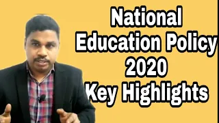 National Education Policy 2020 simplified|NEP2020