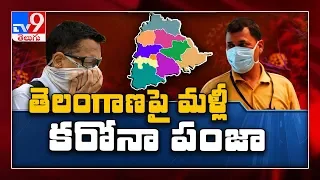 19 new coronavirus cases reported in Telangana, tally @ 1082 - TV9