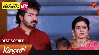 Magarasi - Best Scenes | 01 July 2023 | Sun TV | Tamil Serial