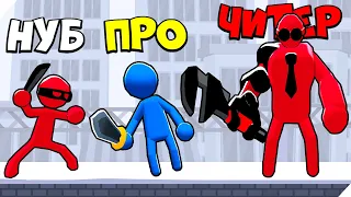 ЭВОЛЮЦИЯ БОЕВОГО СТИКМЕНА С ТЕЛЕПОРТОМ, МАКСИМАЛЬНЫЙ УРОВЕН! Stickman Teleport Master 3D