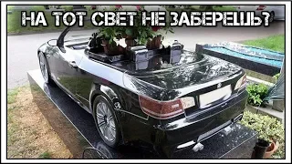 ✔️Абсурдная роскошь💵могил💀🕯️ цыганских баронов🤠