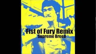 EPIC Fist of Fury Soundtrack Theme Hip Hop Remix (Prod. Supreme Breed)