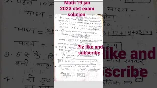 math memory based solution 19 jan 2023 ctet