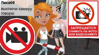 АВАТАРИЯ/ЛЮСЯ УЗНАЛА ВСЮ ПРАВДУ И ЗАПРЕЩАЕТ МНЕ СНИМАТЬ/УХОЖУ С ЮТУБА?/ВСЯ ПРАВДА ПРО ЛЮСЮ!