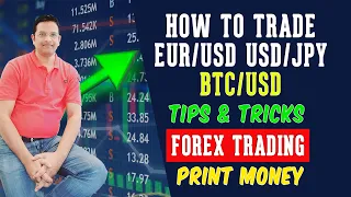 Forex Trading Tips & Tricks - How to Trade EUR/USD USD/JPY & BTC/USD  most Volatile Pairs on OctaFX