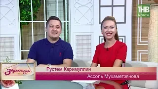 Здравствуйте 27/08/18 ТНВ