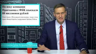 Люди ЗАЖИВО сварились в кипятке! При чём тут олигархи   Алексей Навальный