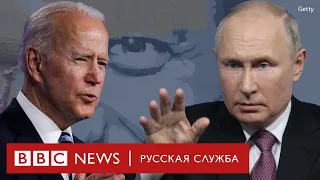 Навальный, Россия, авторитет. О чем говорили Путин и Байден в Женеве