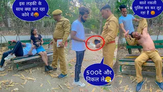 रंगे हाथ पकड़ा गया Police Constable रिशवत लेते हुऐ (कैमरे मे कैद हुआ सब) || Sam K Official