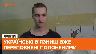 🔵 Полонені росіяни поділились враженнями від перебування за ґратами в Україні - НАРІКАНЬ НЕМАЄ