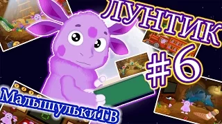 Лунтик учит цифры Развивающий мультик игра #6