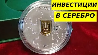 Новинка!  10 гривен 2021 г. -  25 лет Конституции Украины ! Инвестиции в серебро !