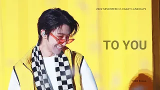 220326 소용돌이 (TO YOU)｜디에잇 직캠 THE8 FOCUS｜SEVENTEEN in CARAT LAND