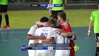 Highlights | Продексім 5-0 Кардинал-Рівне | 4 тур Екстра-Ліга 2018/2019