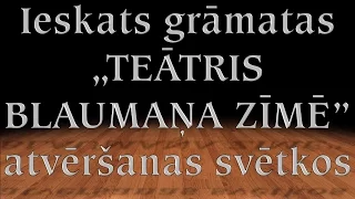 Ieskats grāmatas "Teātris Blaumaņa zīmē" atvēršanas svētkos 2015