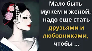 Японские Пословицы Короткие, но Невероятно Мудрые // Японская мудрость