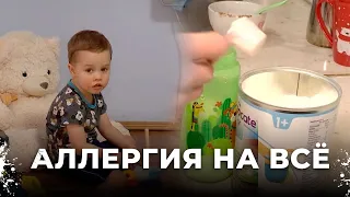 Мальчик с аутизмом и аллергией на сотни продуктов. На дорогостоящей диете после Ковида