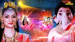 देखिये क्यों की जाती है एक साथ गणेश और माँ लक्ष्मी की पूजा? |Vighnaharta Ganesh |Hindi serials