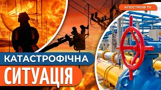 СТРИБОК ЦІН НА СВІТЛО / Україні не вистачає власного газу // Павлюк