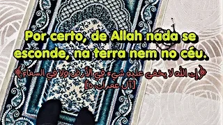 Bela recitação do Alcorão sagrado (Por certo, de Allah nada se esconde, na terra nem no céu.)