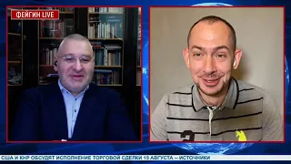 Роман Цимбалюк@FeyginLive: выдаст ли Лукашенко вагнеровцев Украине?