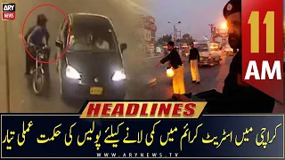 ARY News | Headlines | 11 AM | 1st October 2022