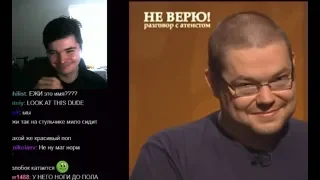 Убермаргинал, Звонов и Артификс смотрят "Не верю!" на канале "СПАС" с Ежи Сарматом