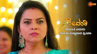 ಪ್ರಿಯಾಗೆ ಠಕ್ಕರ್ ಕೊಟ್ಟ ಸೇವಂತಿ | Sevanthi - Super Duper Scenes |30 Apr 2024 | Udaya TV