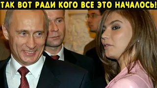 Новая жена Путина Кабаева родила. 5 минут назад все заговорили о третьей мировой