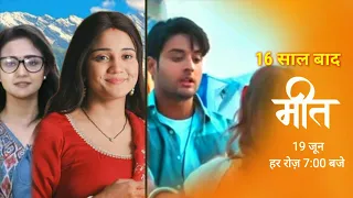 Meet Serial Generation Leap New promo|Meet Hooda & Manmeet's Love Story is Over|Upcoming Twist