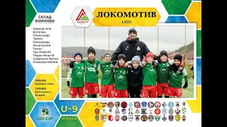 Локомотив-2 - Coalberri - Leo CUP 2024 - 19.04.2024