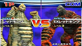 Daikaijuu Battle: Ultra Coliseum DX Wii (Story Mode 40) Red King vs EX Red King HD