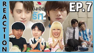 [REACTION] A Chance To Love บังเอิญรัก 2 | เพียงคน 2 คนกล้าบอกชอบกัน ความสัมพันธ์ก็ดีขึ้น !! EP.7