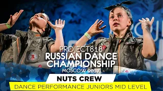 NUTS CREW // PERFORMANCE JUNIORS MID // RDC17 // Project818 Russian Dance Championship
