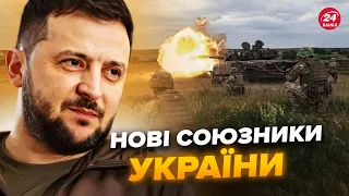 ⚡Це ВСЕ змінює! ЗЕЛЕНСЬКИЙ поставив підпис на ВАЖЛИВИХ документах. З ким УГОДИ?