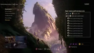 Uncharted 4 New Ranked