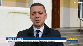 В Бучі відбулась сесія міської ради.