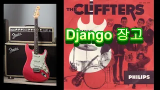 Django (장고) /The Cliffters/The Ventures /Instrumental
