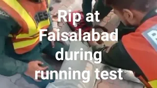 Punjab Police Phase 2 during physical running test young man lost his life