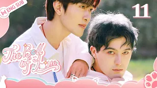 The Bell of Love 11 🌈My cat turns into a handsome guy! | BL Series | 司猫铃 | ENG SUB