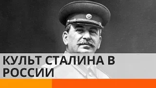 Возвеличивание тирана в Кремле: зачем Путину Сталин – Утро в Большом Городе