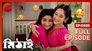 Mithai | Full Ep - 665 | Nov 11 2022 | Zee Bangla